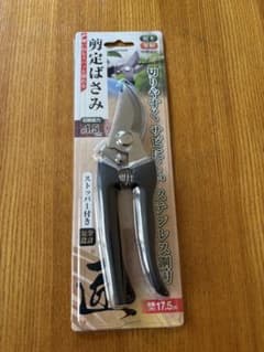 剪定ばさみ ステンレス鋼 ストッパー付き 全長約17.5cm 庭木 果樹のサムネイル