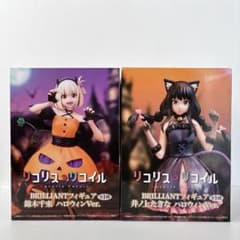 [미개봉] 리콜리스 리코일 이노우에 타키나 니시키 치다카 피규어 할로윈