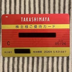 takashimaya株主優待カード TAKASHIMAYA株主優待券 - メルカリ