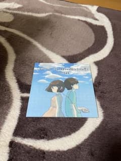 FOMARE 廃盤 CDのサムネイル