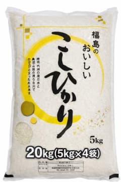 Yoko様専用 福島県産 こしひかり 100% 20kg 新米送料無料のサムネイル