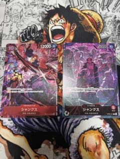 ワンピースカード　2ndanniversaryset シャンクス 2枚セットのサムネイル