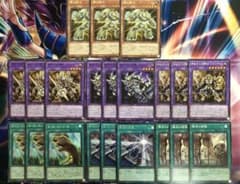 遊戯王 デッキパーツ 化石のサムネイル