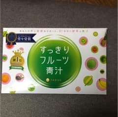 すっきりフルーツ青汁のサムネイル