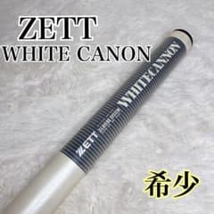 【超希少】ZETT ソフトボール2号 WHITE CANNON 80cm バットのサムネイル
