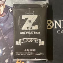 ONE PIECE FILM Z】 海賊の宝袋 未開封 PR-01カード入り - メルカリ