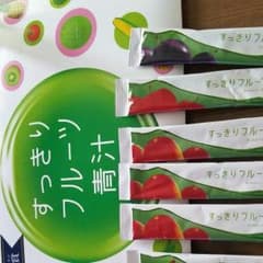 フルーツ青汁のサムネイル
