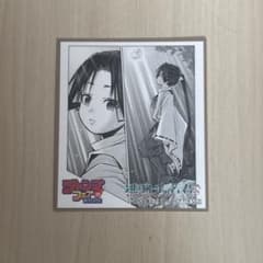 ジャンプフェア'21 非売品 逃げ上手の若君 ミニ色紙のサムネイル
