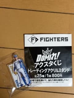 DOMIれ！アクスタくじ 14 加藤貴之のサムネイル