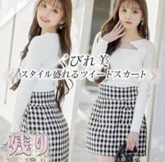 5/31までの出品【未使用/タグ付き】Rady ツイードスカート S 黒のサムネイル