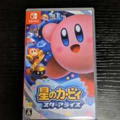 星のカービィ スターアライズのサムネイル