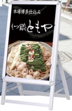 A型看板 今だけ6999円‼️のサムネイル