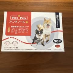 Vetz Petz アンチノール+ 90粒のサムネイル