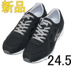新品 24.5㎝ 94029BK 黒 ベネッシュ運動靴 BENESUベネシュ 新品 24.5㎝ 94029BK 黒 ベネッシュ運動靴 BENESUベネシュ - メルカリ