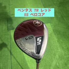 ヤマハ RMX VD 5w ベンタスTRレッド5S フェアウェイウッド - メルカリ