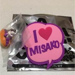 りか様専用  宇野ちゃんセットのサムネイル