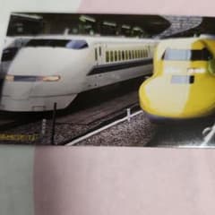 東海道新幹線弁当　ノベルティートレカ　ドクターイエローT4編成と300系新幹線のサムネイル