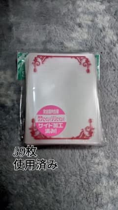 auzesu様 リクエスト 2点 まとめ商品のサムネイル