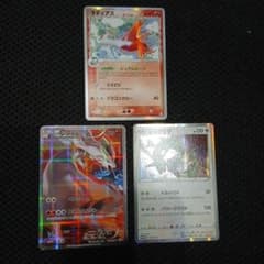 ポケモン　カード　レシラム　レックウザ　ラティアス 拡張パック ホロンの幻影 ポケモン カード レシラム レックウザ ラティアス 拡張パック ホロンの