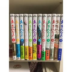 あさひなぐ 1〜12巻【漫画 こざき亜衣作】のサムネイル