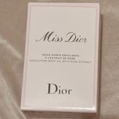 【限定品】Miss Dior ボディースクラブ 175ml