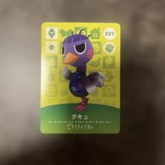 どうぶつの森 amiiboカード タキュ 337のサムネイル