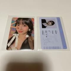トレカ TWICE モモのサムネイル