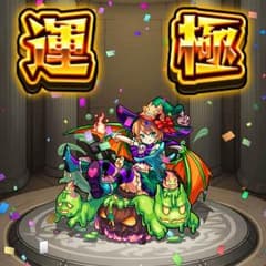 りくと様専用デュエマメガマナ２枚のサムネイル