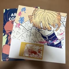鬼滅の刃 クリアカードコレクション アートカードコレクション　我妻善逸