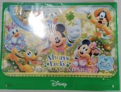 ディズニー 2025年壁掛けカレンダー Always Luckyのサムネイル