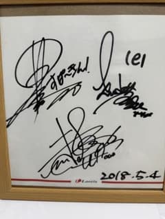 影山ヒロノブ、遠藤正明、きただにひろし直筆サイン色紙のサムネイル