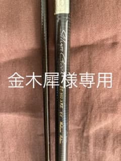 ダイワ　シルバークリーク　SC-902のサムネイル