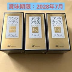 アラプラス ゴールドEX 5-ALA ｟60粒｠３箱 賞味期限：2028年7月のサムネイル