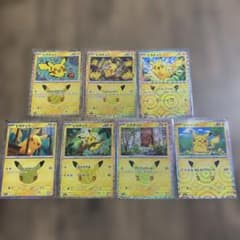 日*1様 ポケモンカード ピカチュウ まとめ売り おまけギラティナ ポケモンカード まとめ売り①ピカチュウ キラカード 7枚セット - メルカリ