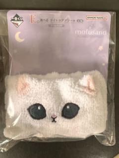 mofusand 一番くじ E賞 アームバンド ホワイトのサムネイル