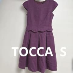 TOCCA トッカ　ツイード　ワンピース パープル ひざ丈 レディース　S