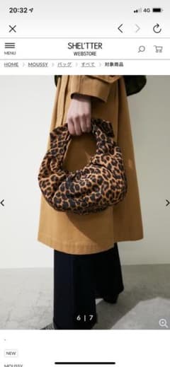 なつみ様専用♥️moussyバックのサムネイル