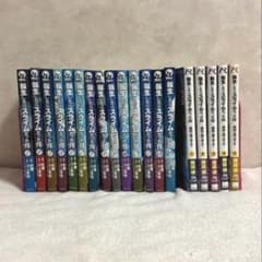 転生したらスライムだった件 1-13・15巻＋魔物の国の歩き方 1-5巻のサムネイル