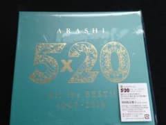 嵐  ５×20   All  the BESTのサムネイル