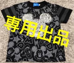 ディズニー　キッズTシャツのサムネイル