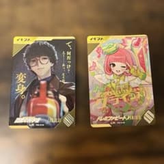 ガンバレジェンズ 極めようセットPR 狂気の科学者 ドレミファビートのサムネイル