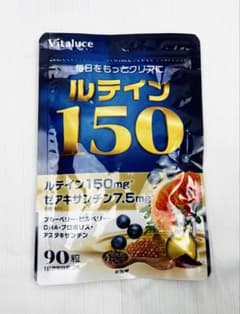 Vitaluce ルテイン150 90粒のサムネイル