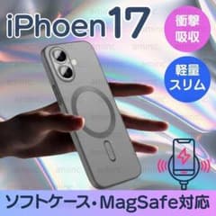 iPhone17 케이스 iPhone17 커버 스마트 폰 케이스 머그 세이프