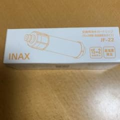 INAX 浄水カートリッジのサムネイル