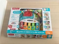 フィッシャープライス(fisher price) あんよでキック! ベビージムのサムネイル