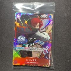 ワンピースカードゲーム アジア限定 シャンクス R OP12-008 ミニティン