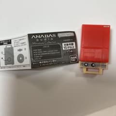 ANABAS audio Miniature Collection ガチャガチャ