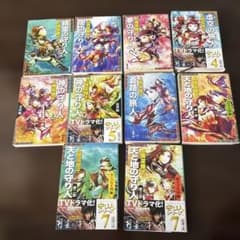 上橋菜穂子 守り人シリーズ 文庫本 10冊セットのサムネイル