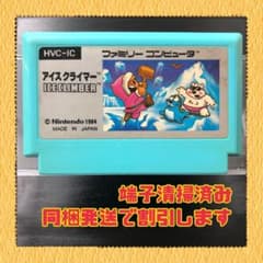 FC ファミコンソフト アイスクライマー - メルカリ