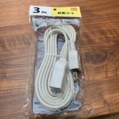 DCM 延長コードのサムネイル